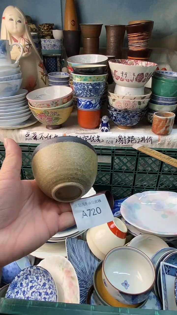 瓷片阿*感谢您一直以来的支持