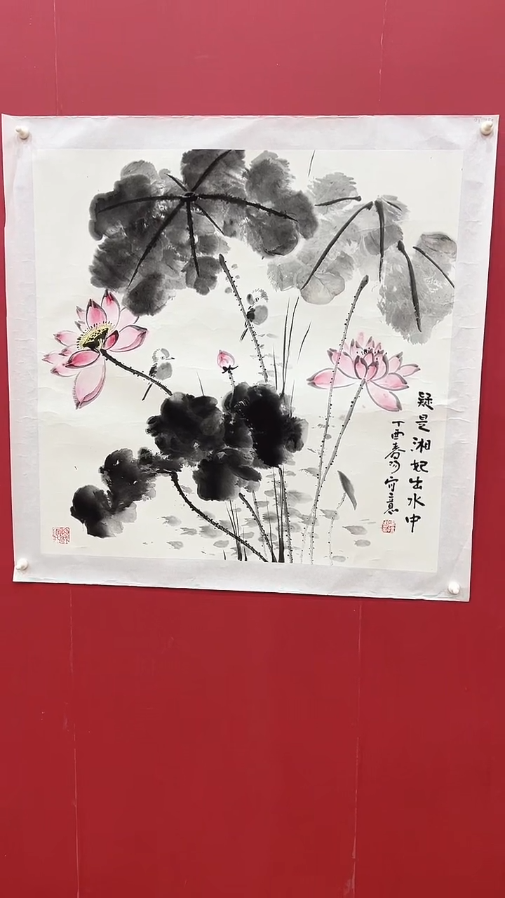 书法霍C阳-4P-疑是