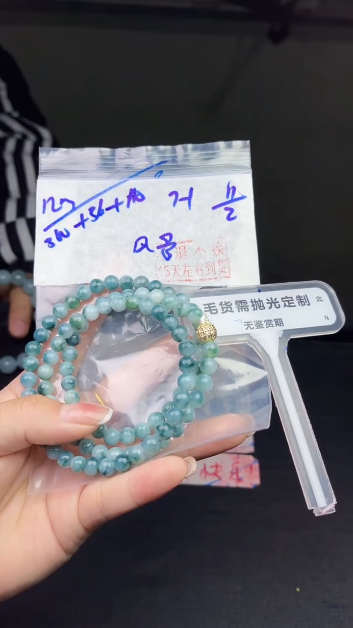 【闪购商品】定制翡翠未镶嵌毛货需精细抛光拍一发一