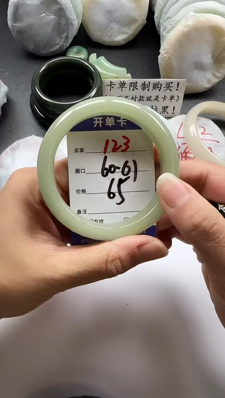 未镶嵌手镯石英质玉123