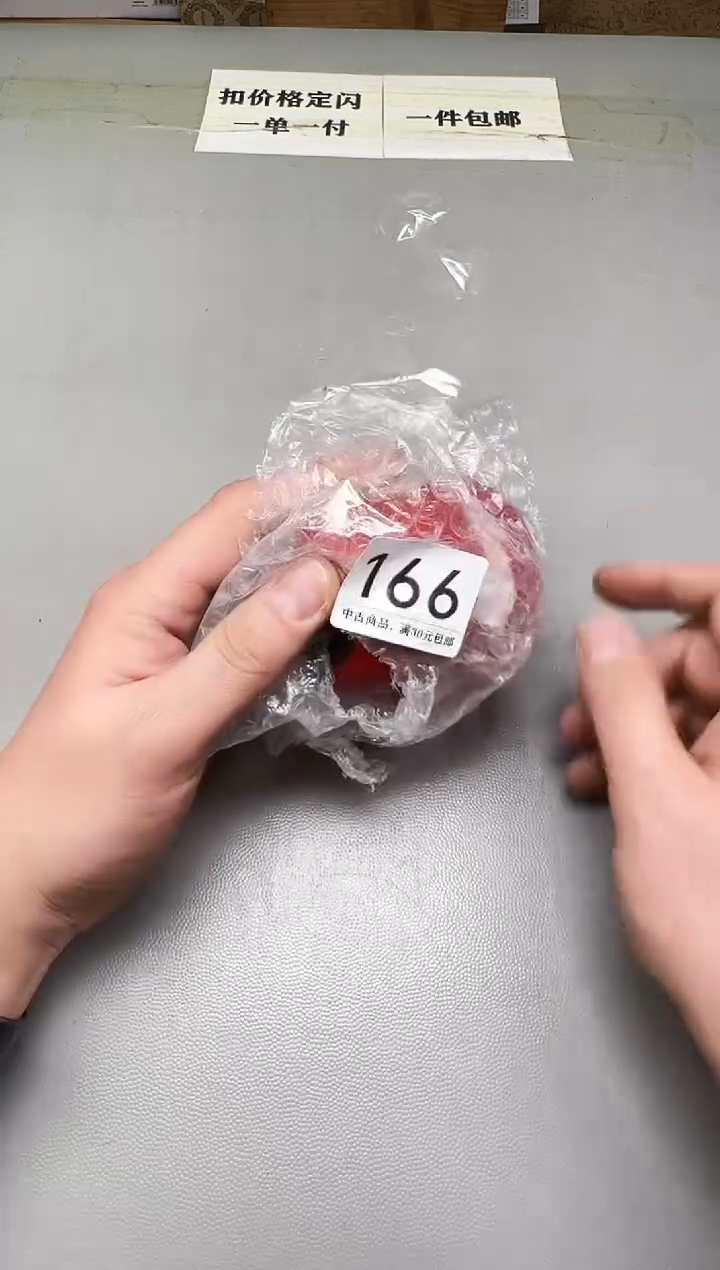 瓷片川*～166碰瓷社中古瓷器 拒绝假货 感谢您的支持~