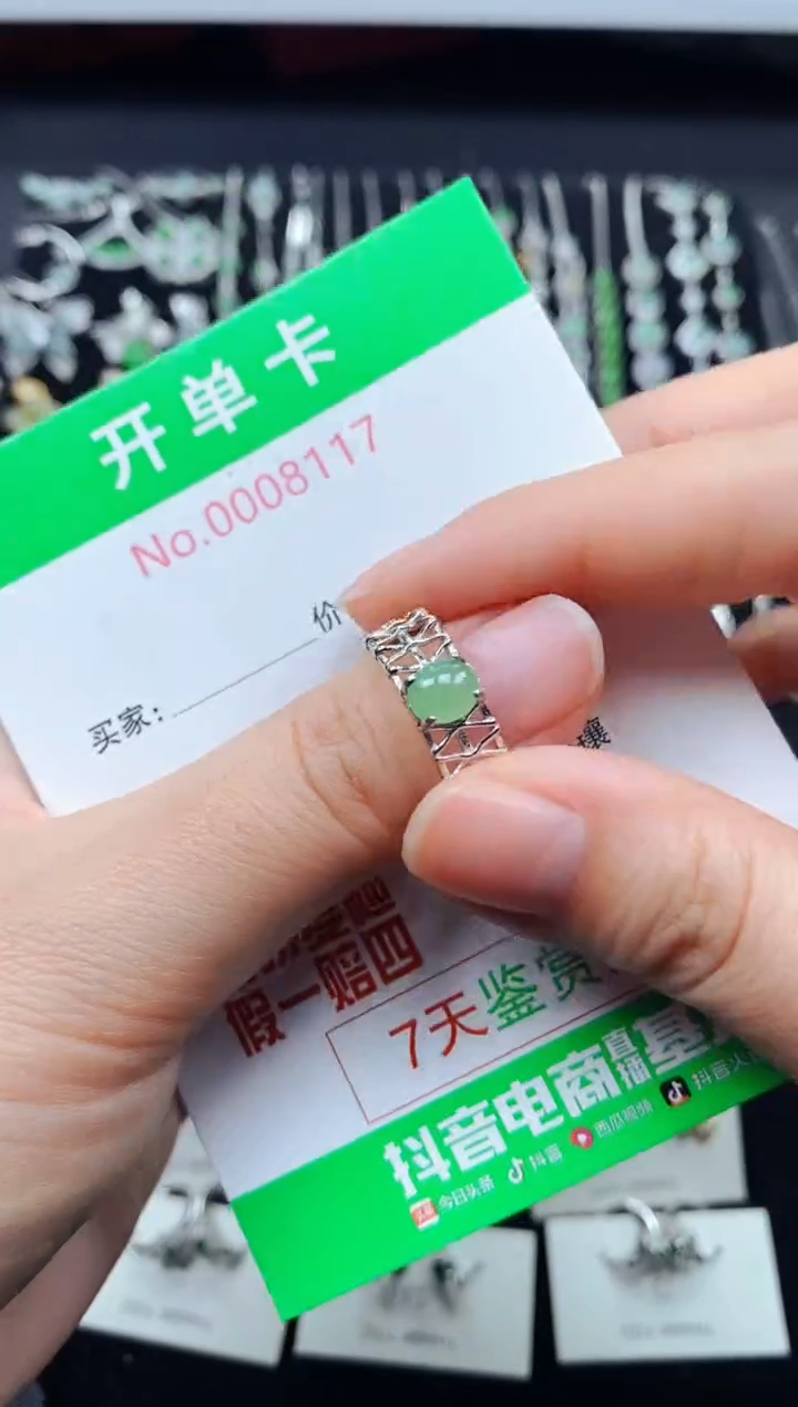 【闪购商品】翡翠戒指银S925镶嵌8117