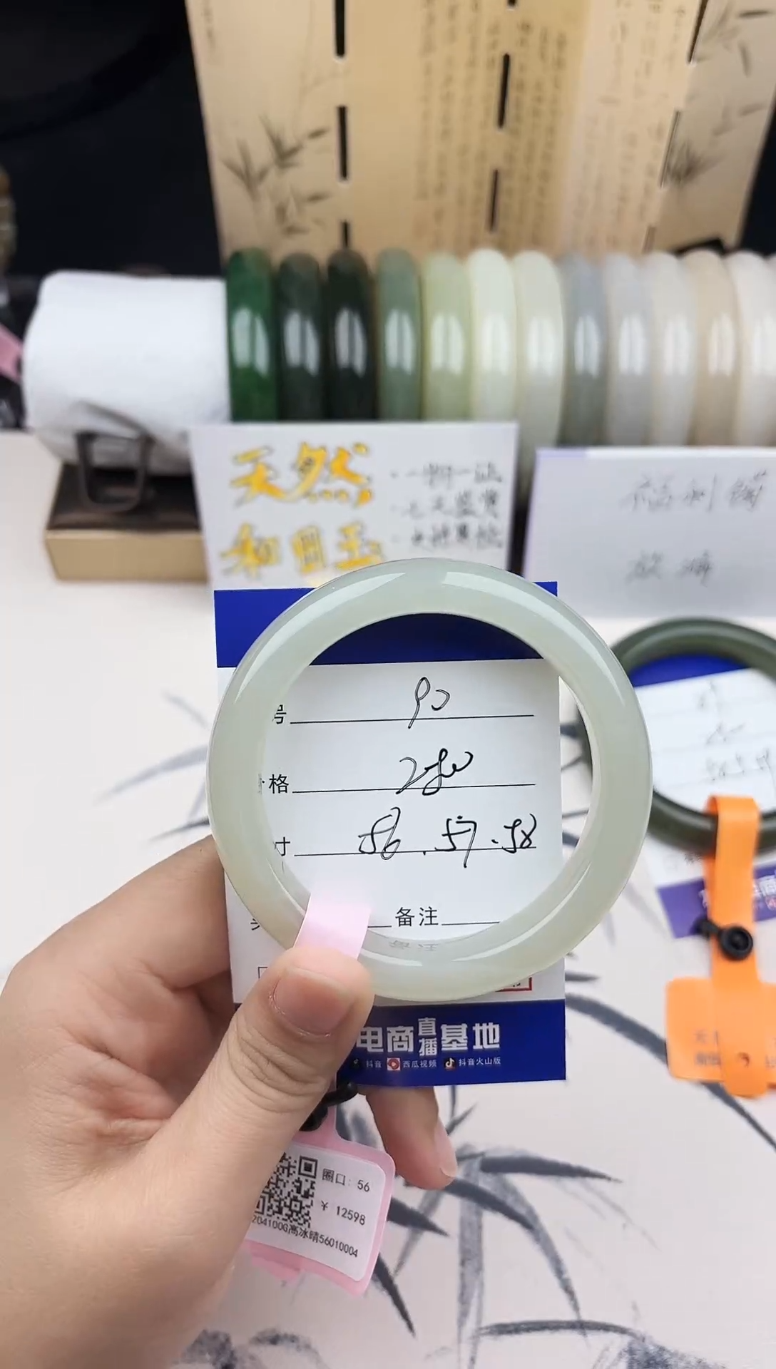 【闪购商品】和田玉（糖玉）手镯未镶嵌90