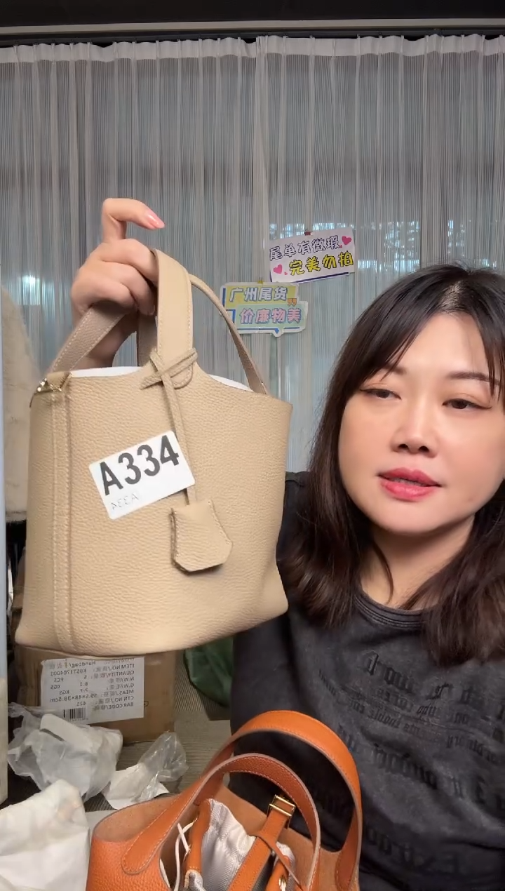 牛皮（革）334孤品微瑕，介意勿拍！