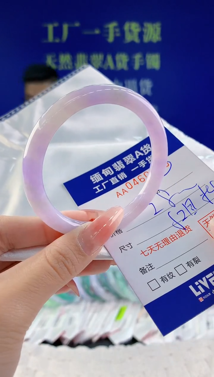 【闪购商品】翡翠手镯未镶嵌90天然A货翡翠