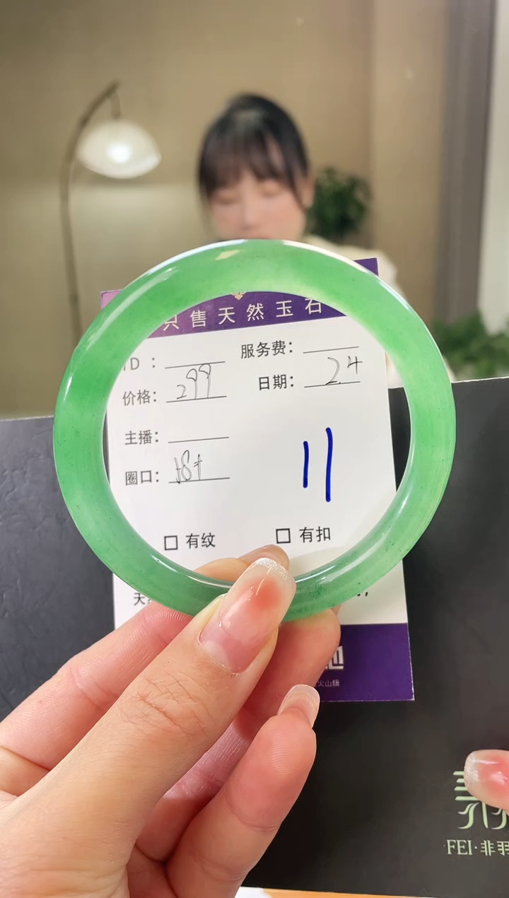 【闪购商品】石英质玉手镯未镶嵌11