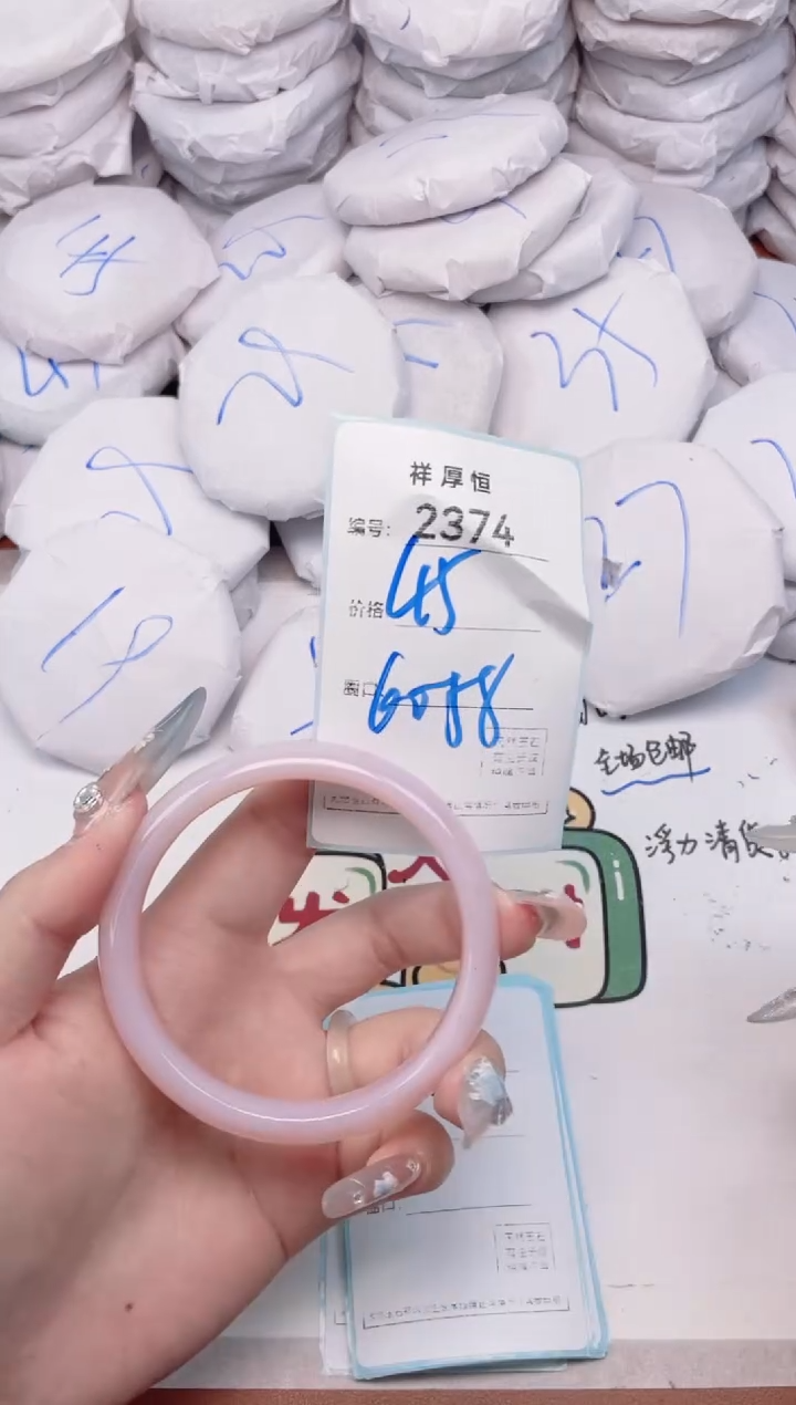 【闪购商品】玛瑙/玉髓手镯未镶嵌2374