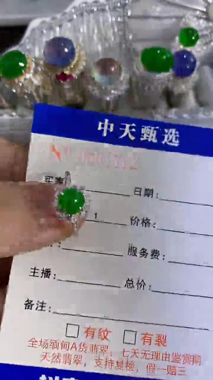 银S925镶嵌戒指翡翠/5012