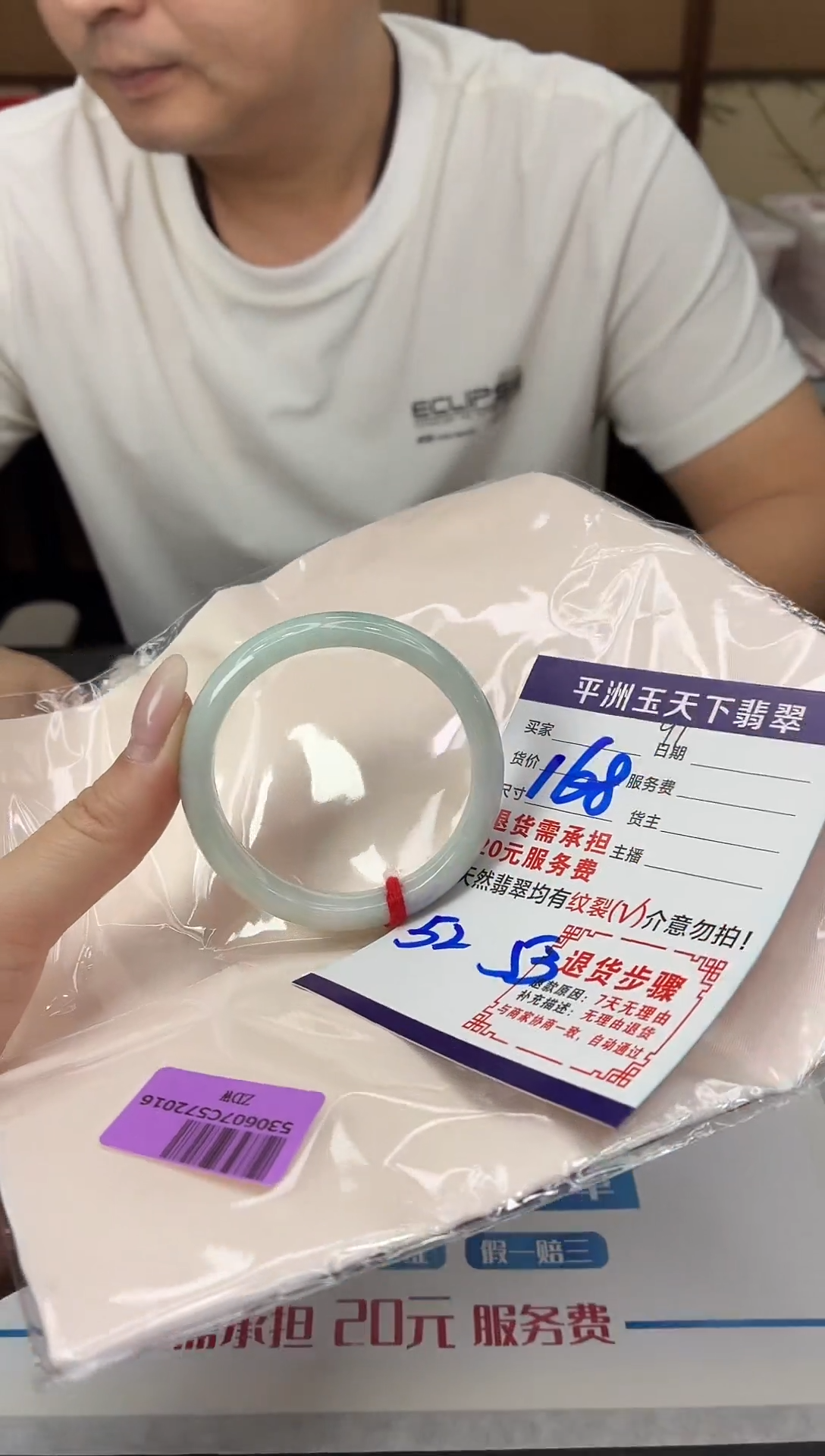 未镶嵌手镯翡翠11111