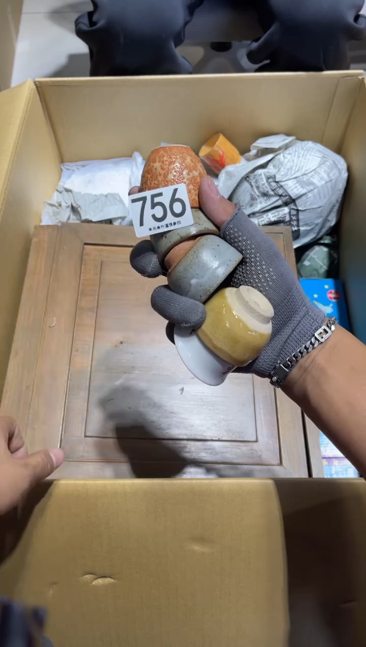 山*的756  茶道具     