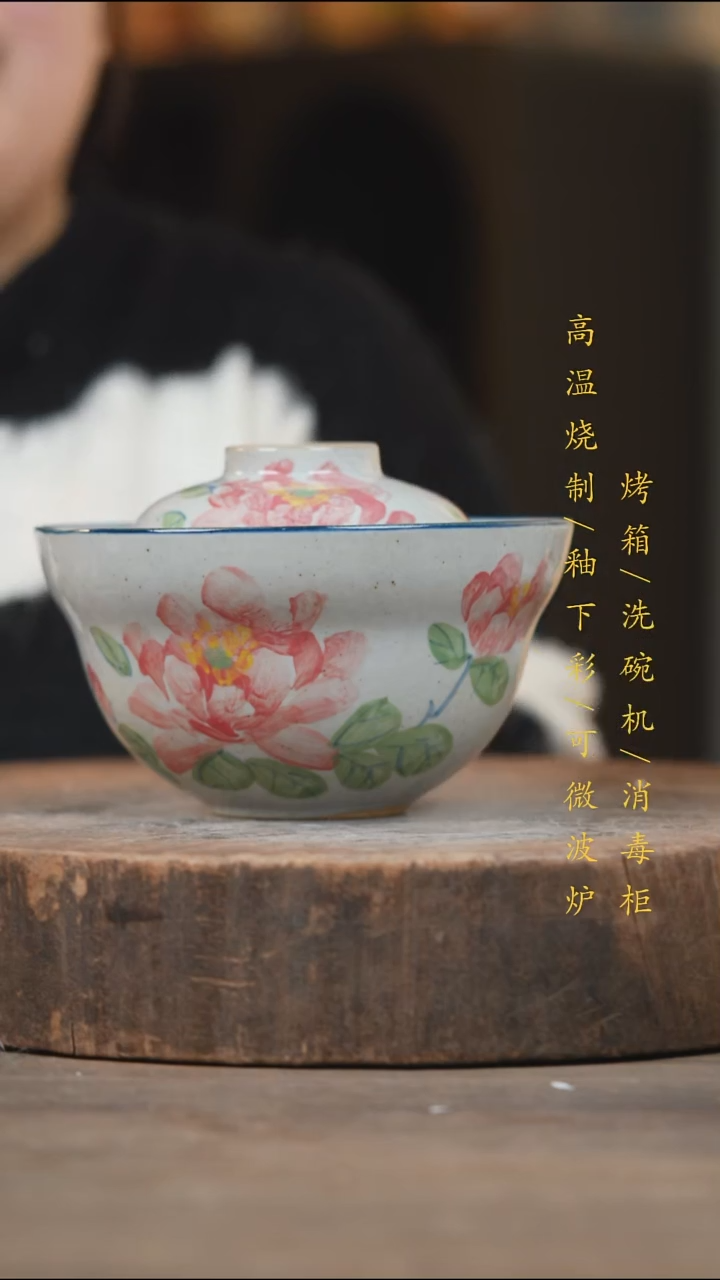 瓷片景德镇高温釉下彩（食品级）