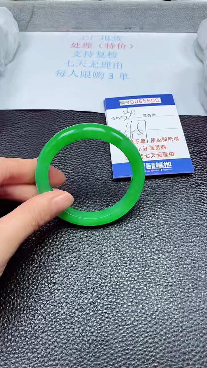 饰品拍下以实物为准65600