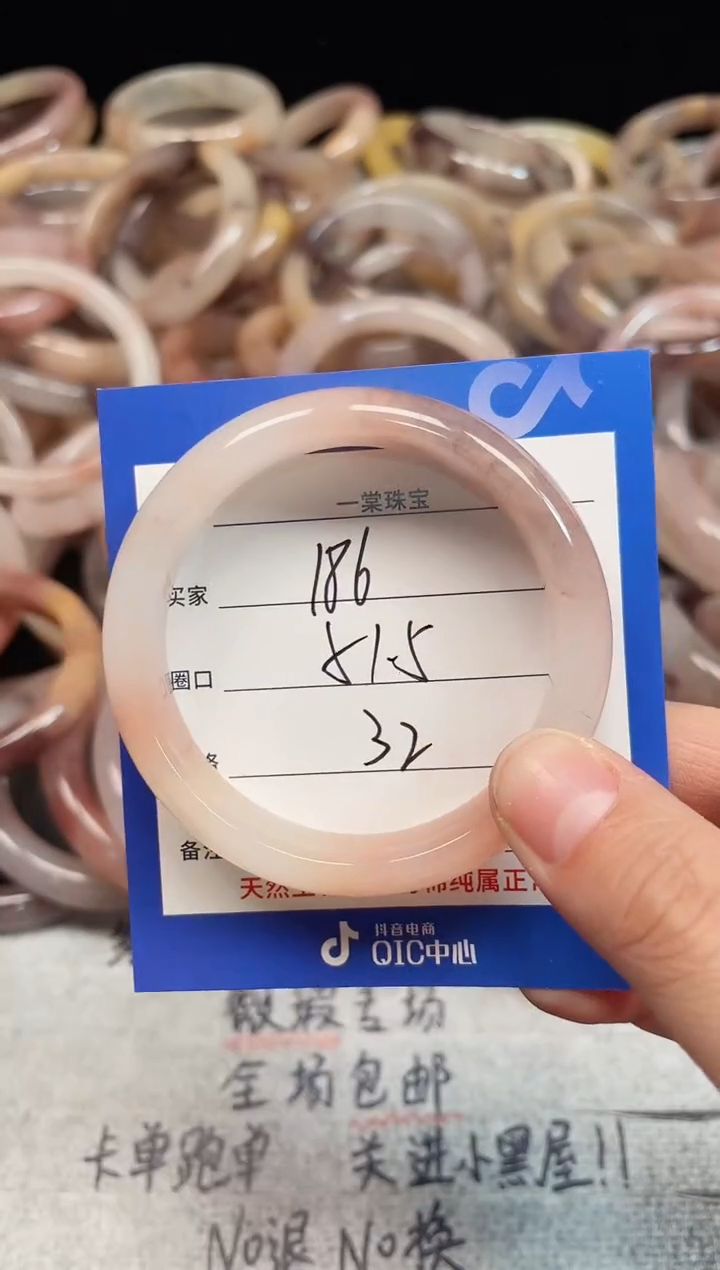 未镶嵌手镯石英质玉186