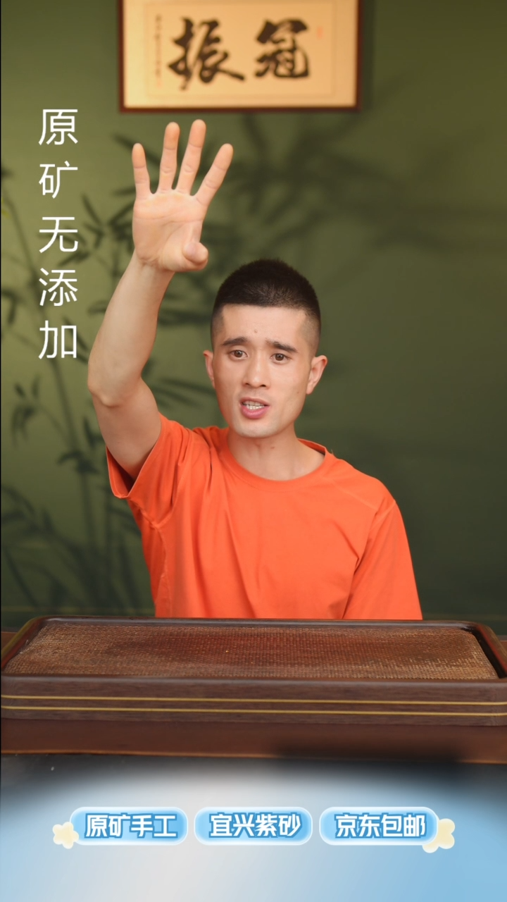 宜兴原矿紫砂壶福利