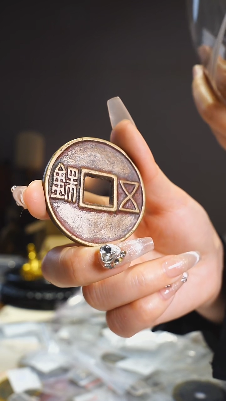 【闪购商品】铜五铢背五毒4.7cm/74-13