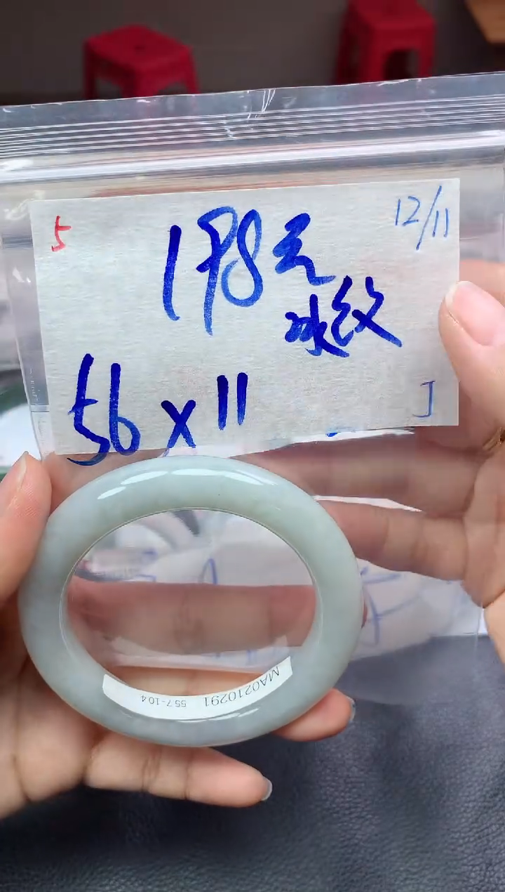 未镶嵌定制翡翠5毛货需精细抛光手镯拍一发一