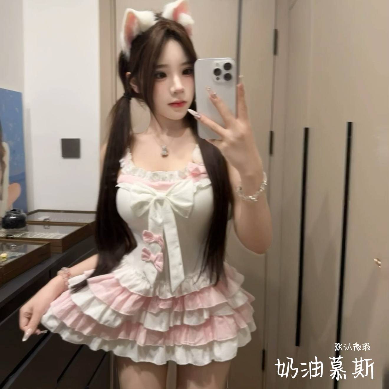 【元气喵】手作系列默认微瑕 奶油慕斯连衣裙 R24