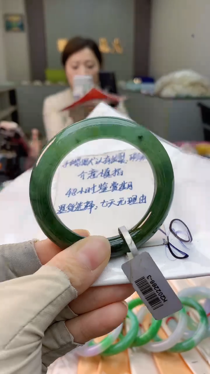 未镶嵌手镯翡翠0551049940