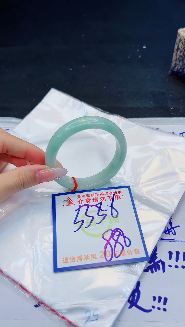 【闪购商品】翡翠手镯未镶嵌，质检证书图片色彩偏黑白