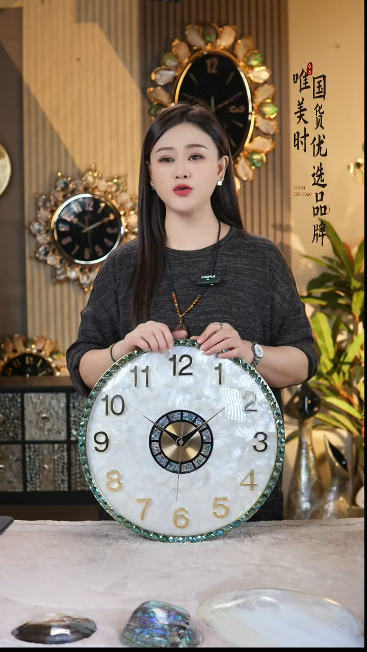 简约款2号 贝壳挂钟（直径40公分）