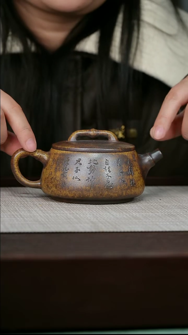 【闪购商品】宜兴原矿紫砂壶茶壶220C