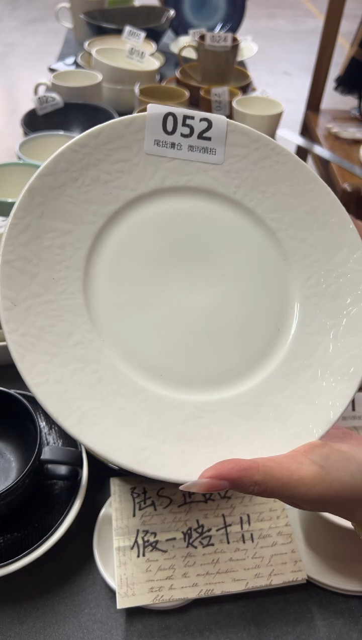 新骨瓷052瑕疵白玉浮雕 8,5寸平盘全标