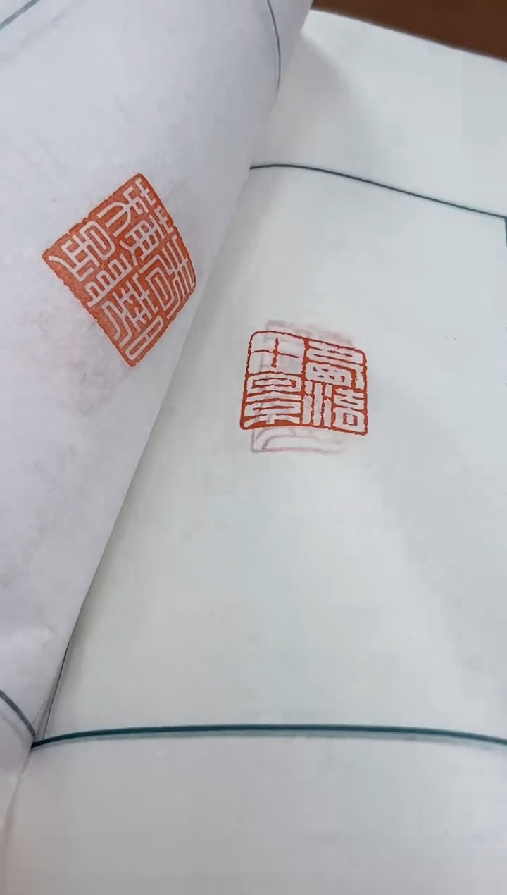 【闪购商品】拓片用纸其他印蜕西湖十景一套0147425状元