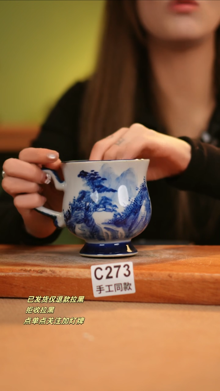 【闪购商品】其他C273窑林瓷业瓷器