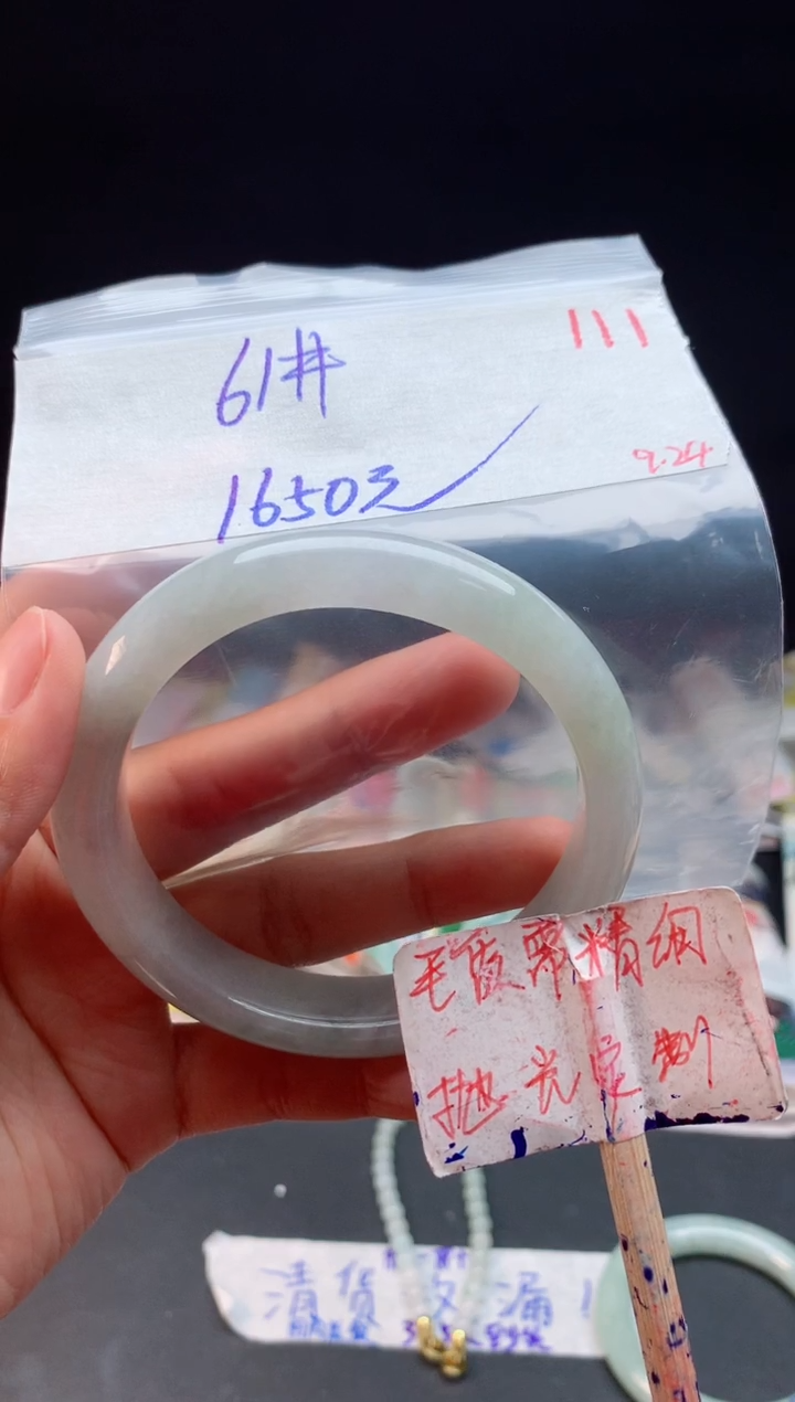 未镶嵌定制翡翠拍一发一随机发货111