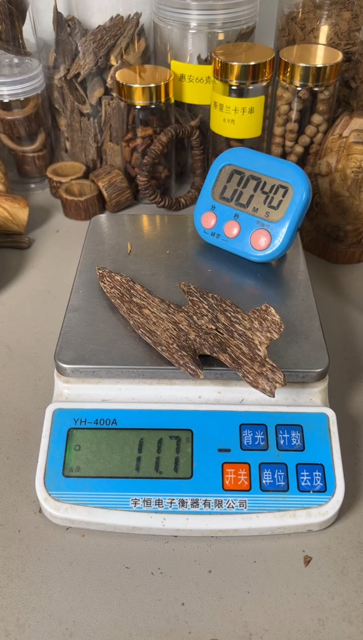 【闪购商品】都蓬虫漏11（克）