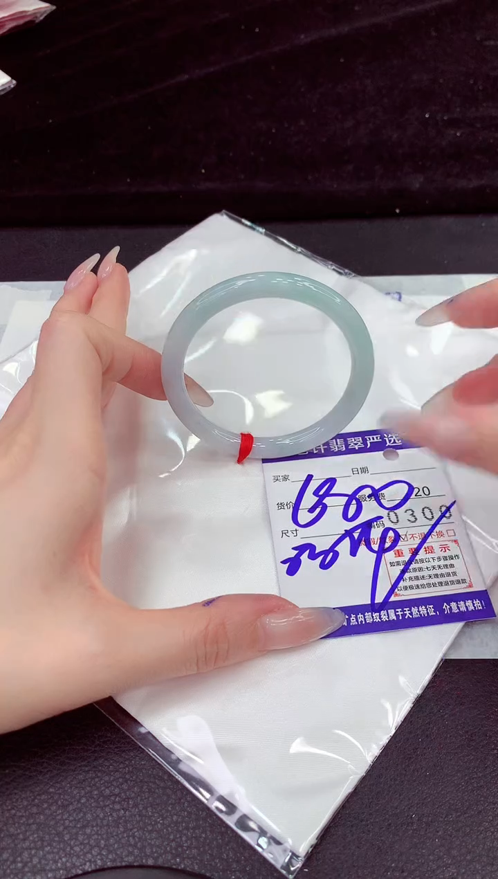 未镶嵌手镯翡翠11111111111