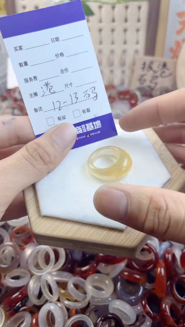 玛瑙/玉髓手链未镶嵌A132