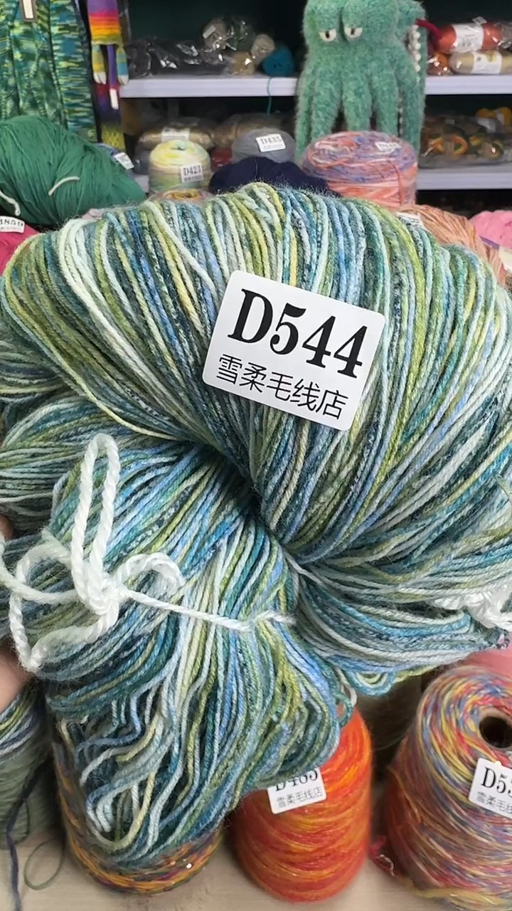 羊毛羊绒绿色0.6斤D544