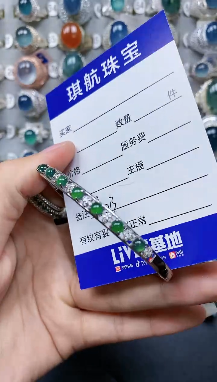 【闪购商品】翡翠手镯银S925镶嵌0523