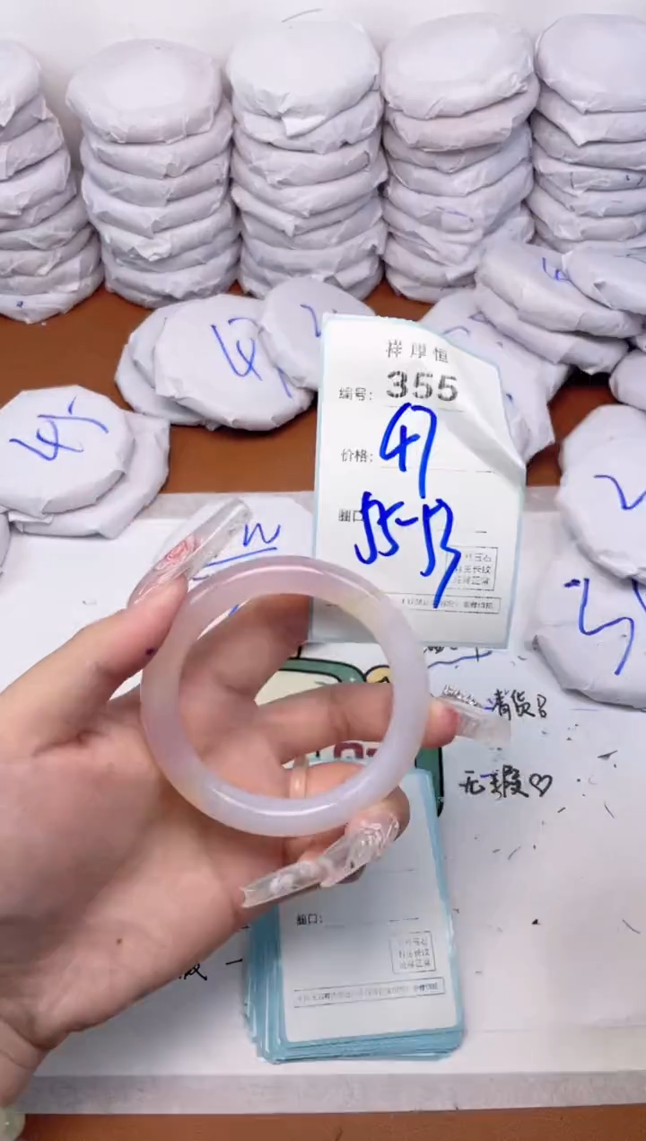 玛瑙/玉髓手镯未镶嵌355