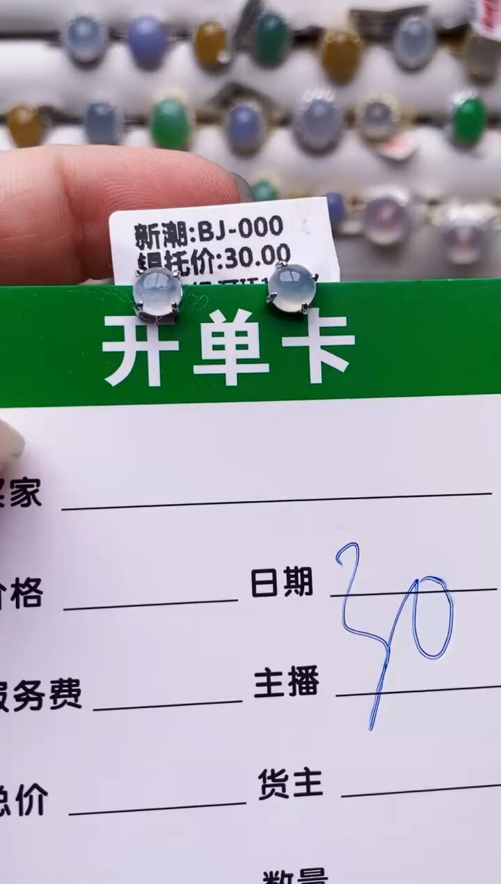 银S925镶嵌戒指翡翠0523