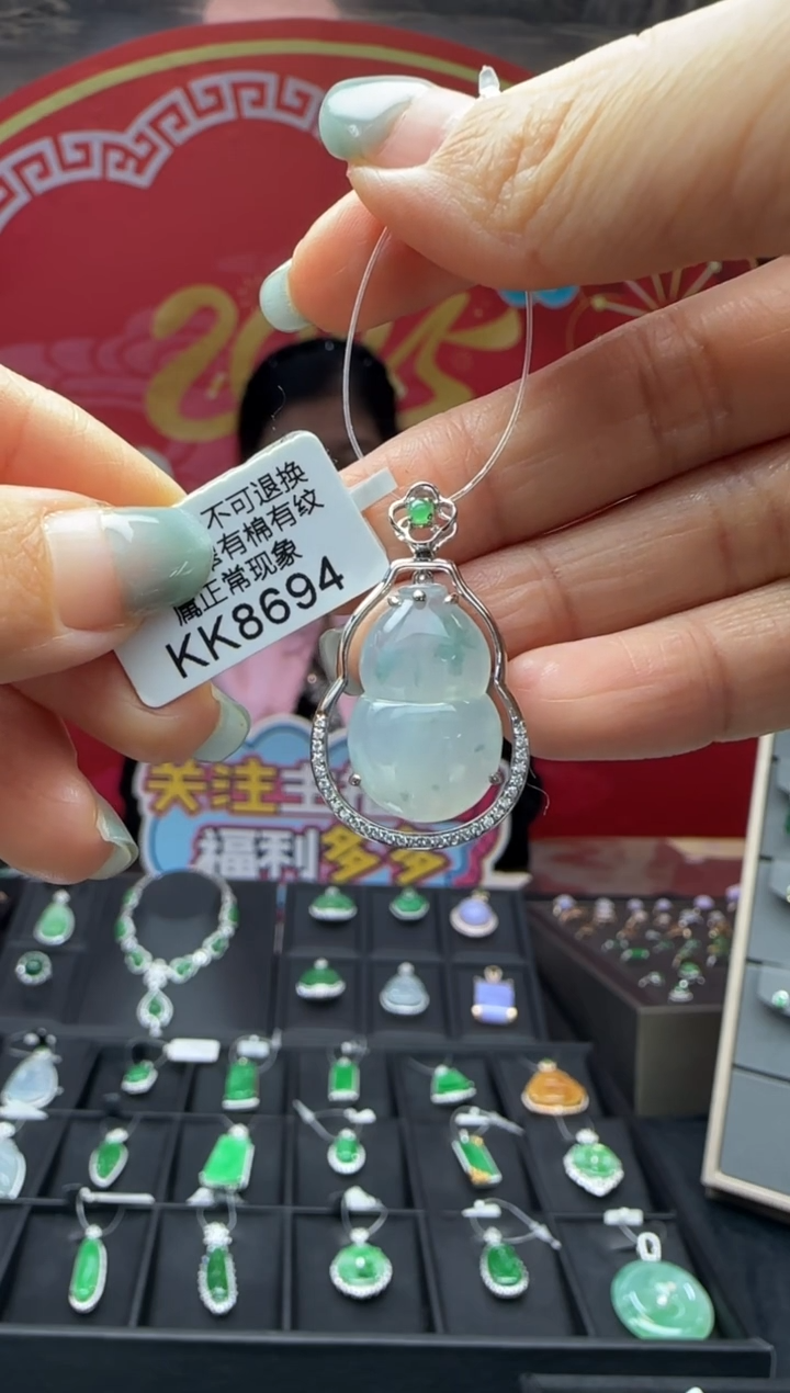 【闪购商品】翡翠颈饰18K金镶嵌KK8694葫芦 退货扣运营费100