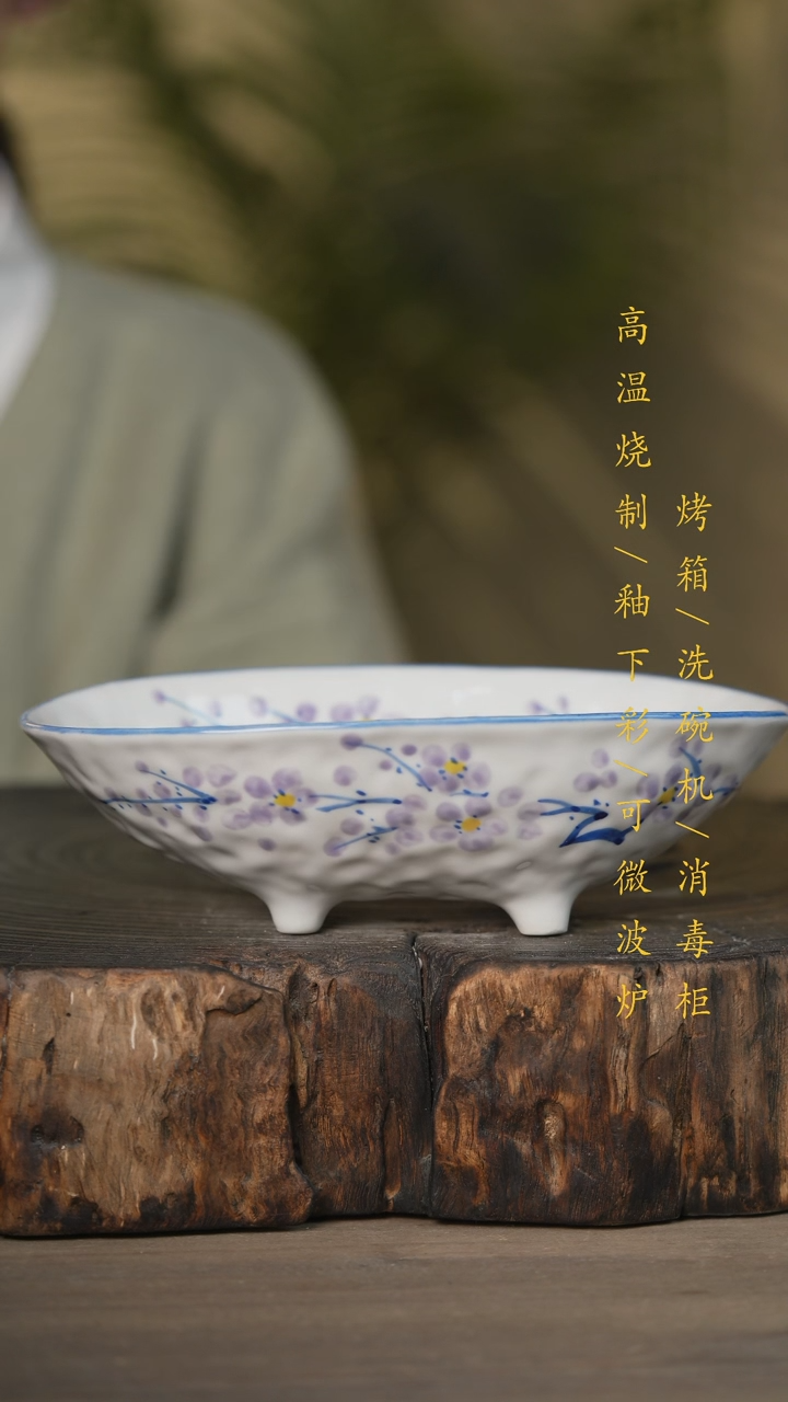 【闪购商品】碗景德镇高温釉下彩可微波烤箱洗碗机