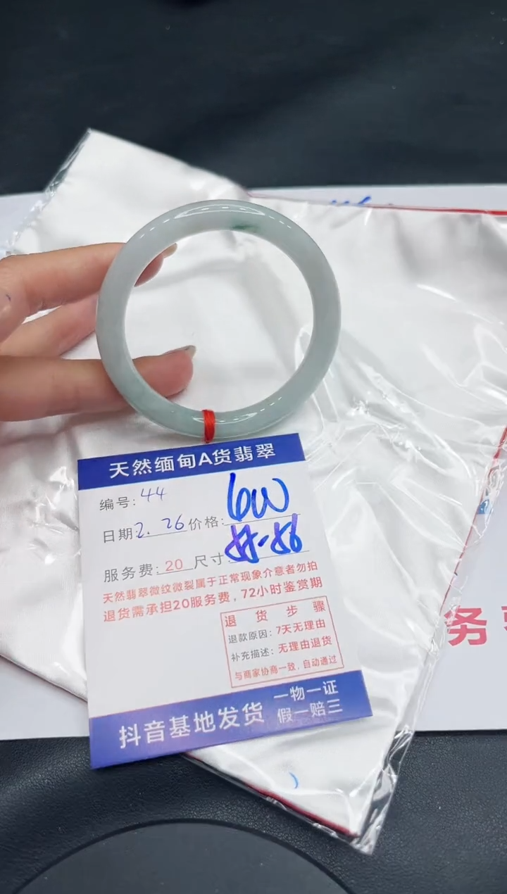 【闪购商品】翡翠手镯未镶嵌11111111