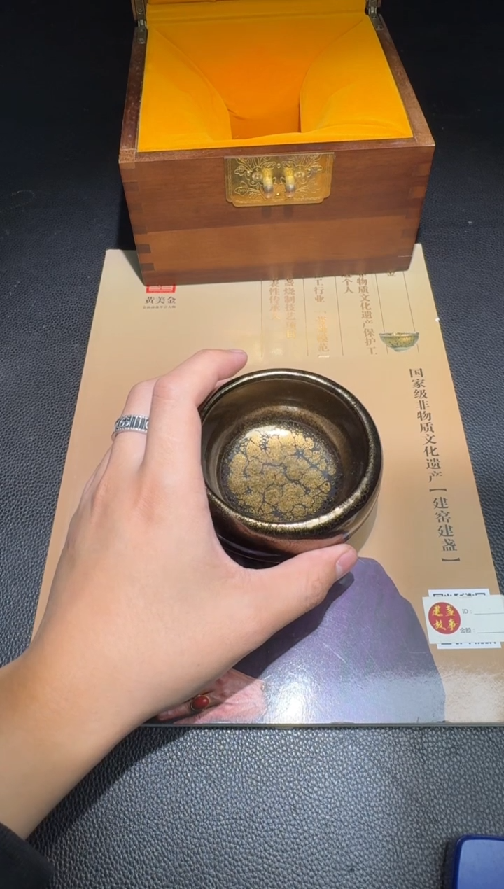 茶盏黄美金星云钵金油滴168