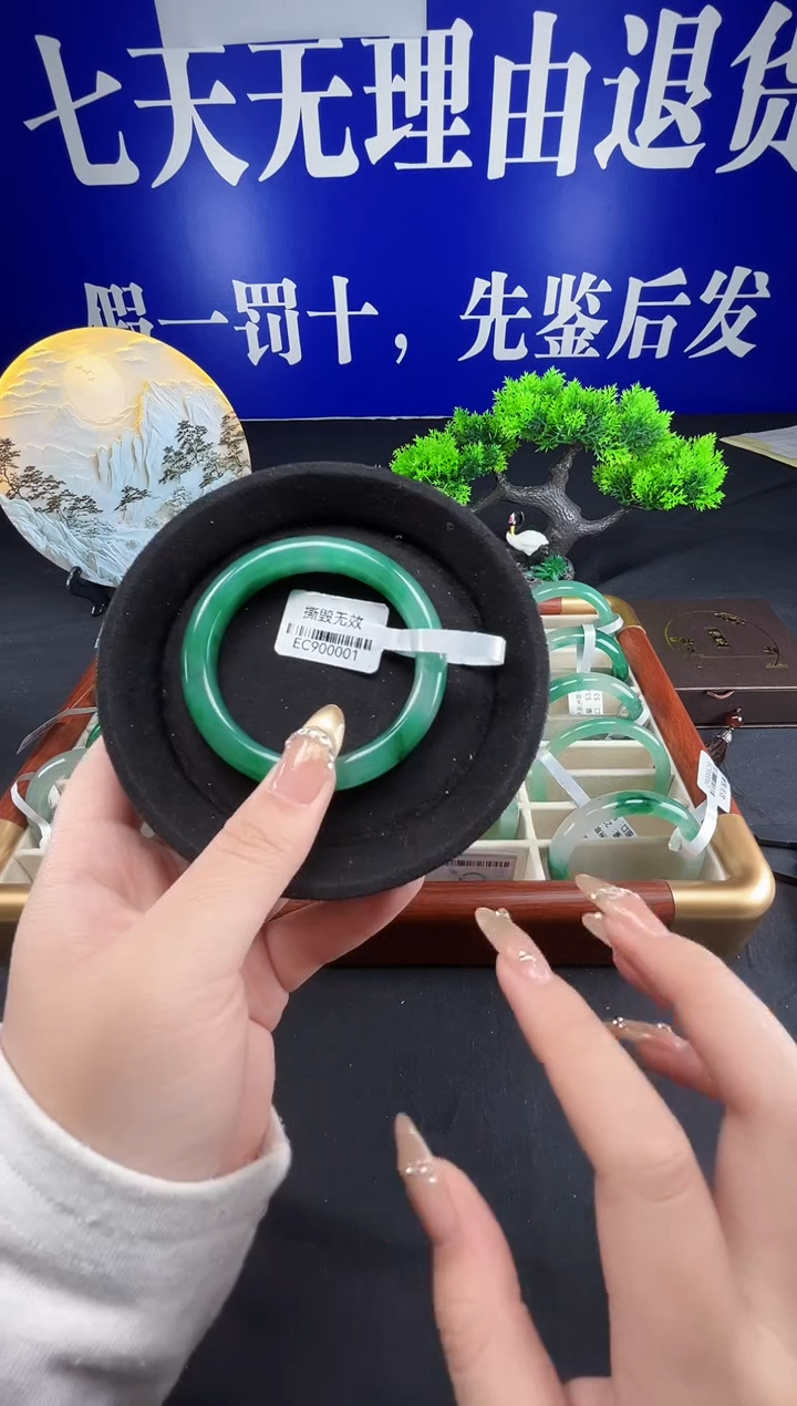 未镶嵌手镯石英质玉（非洲翠）圈口55