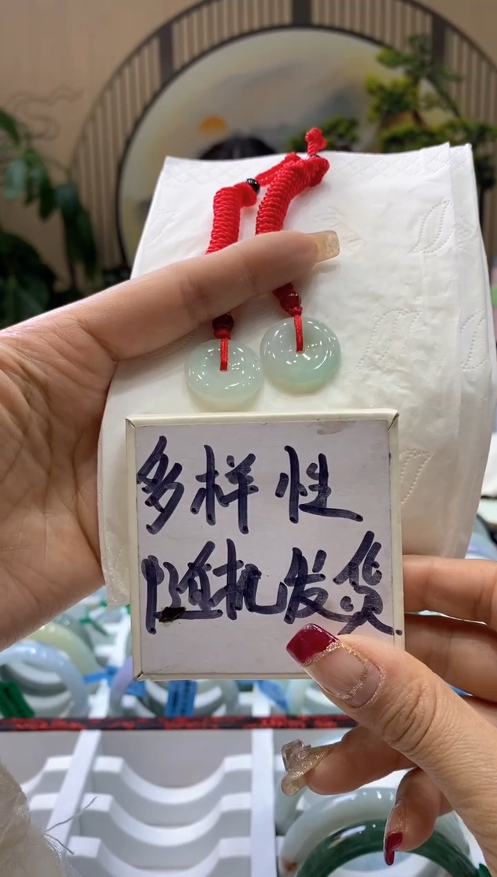 【闪购商品】翡翠颈饰未镶嵌多样性发货00510