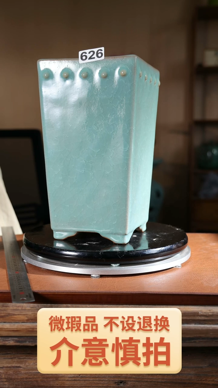 【闪购商品】626