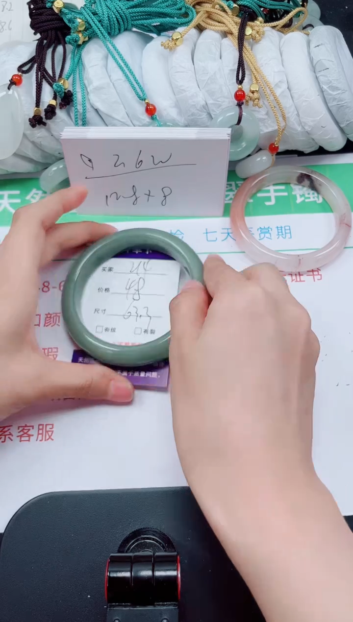 石英质玉手镯未镶嵌214-62/63