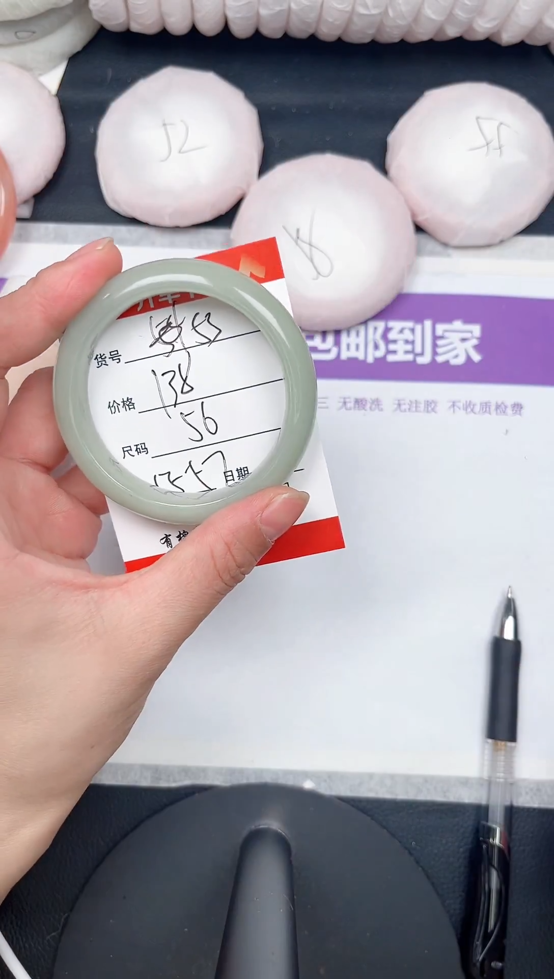 未镶嵌手镯石英质玉53-56