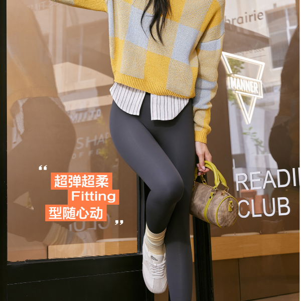 【天依洛洛】6601 A 冬季保暖云柔5D零感果冻腰加厚高腰保暖裤