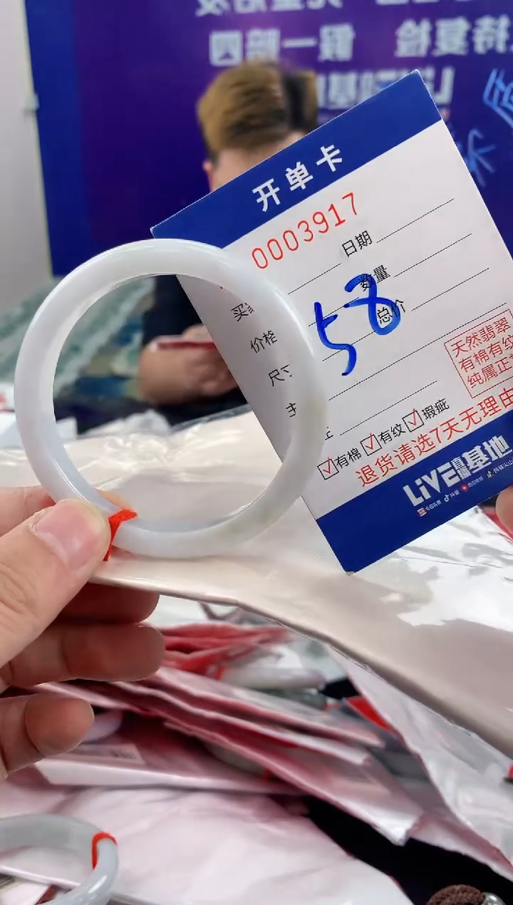 未镶嵌手镯翡翠AAAAAAAAAAAA