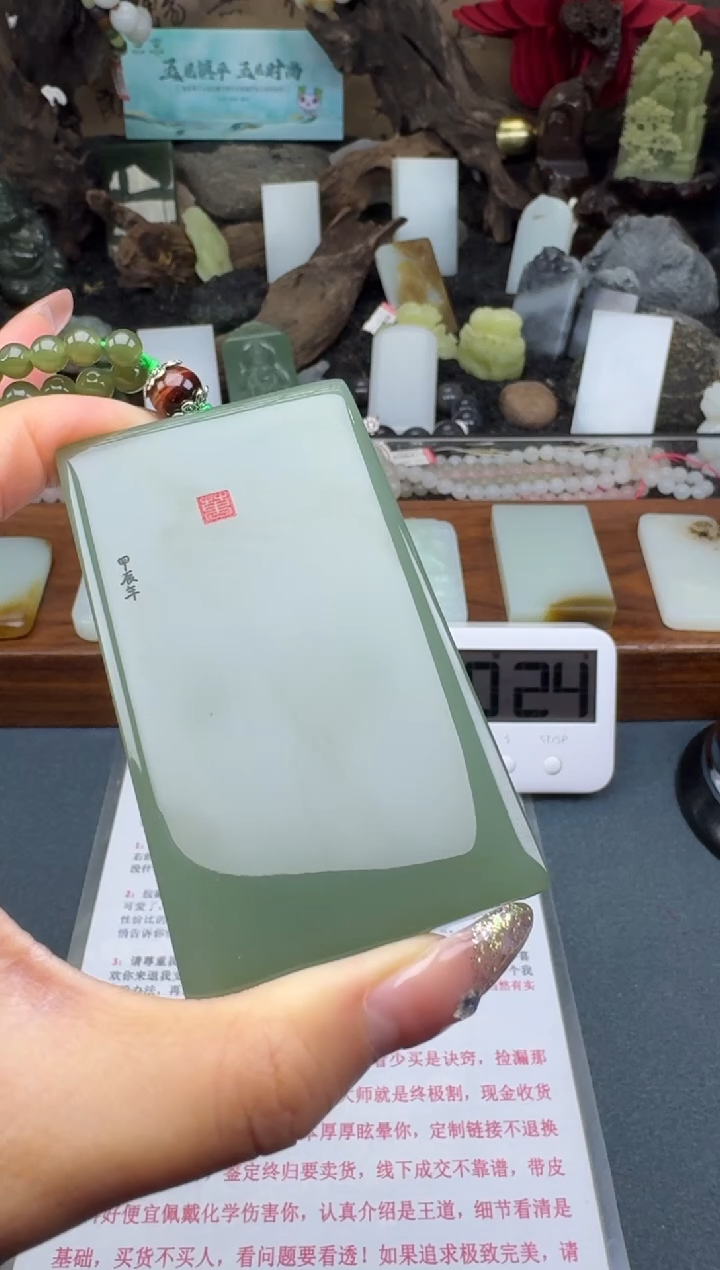 【闪购商品】和田玉颈饰未镶嵌筱筱