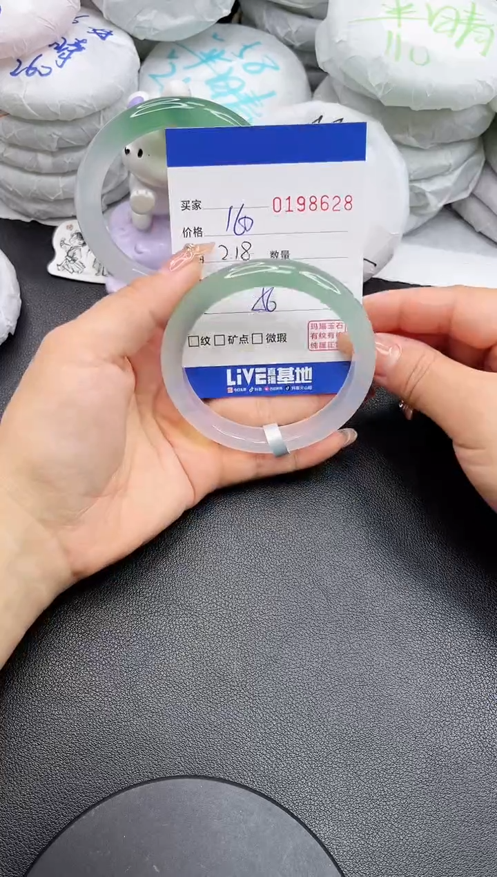 【闪购商品】玛瑙/玉髓手镯未镶嵌8628