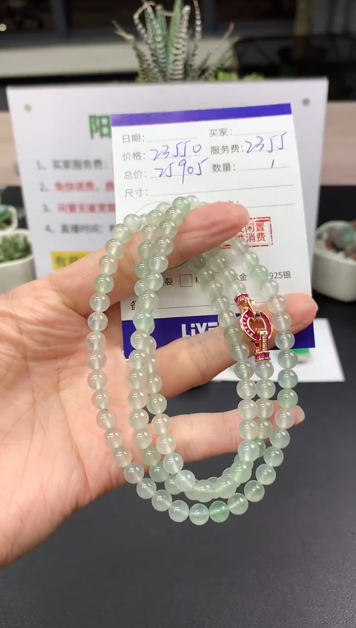 【闪购商品】翡翠手串未镶嵌长串|23550+2355不退不换
